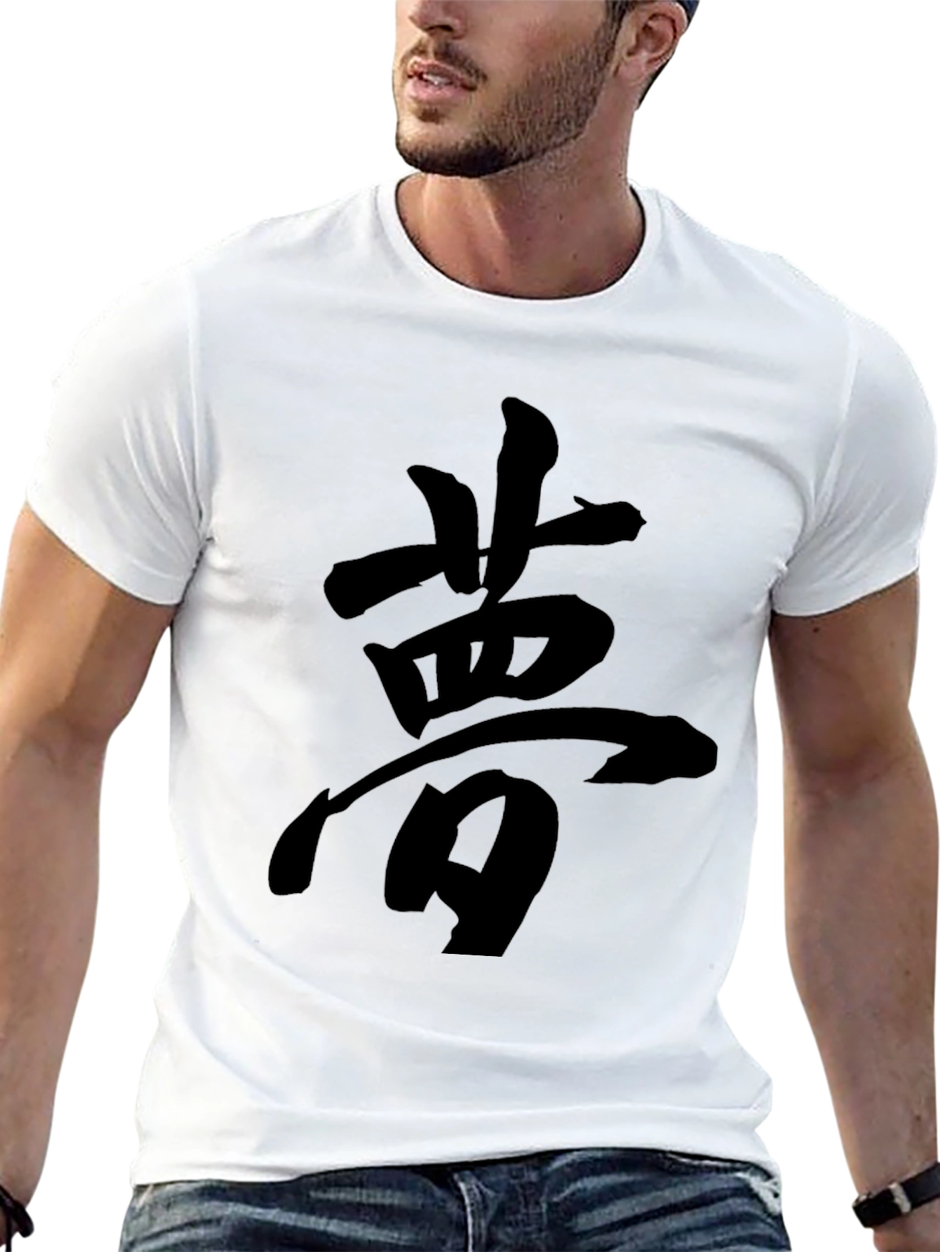 Dream Kanji Black T-Shirt - Mens Fashion