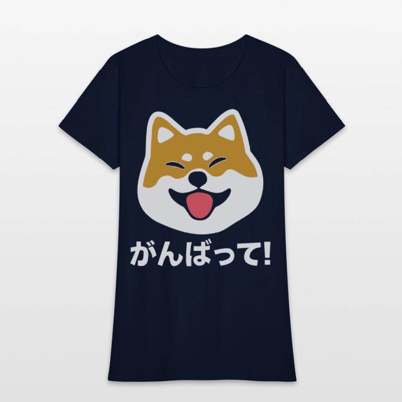 Never Give Up Shiba Inu Japanese Dog T Shirts