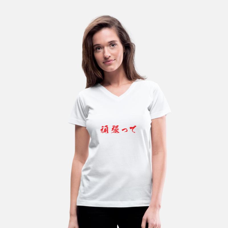 Red horizontal Ganbatte (Do your best)