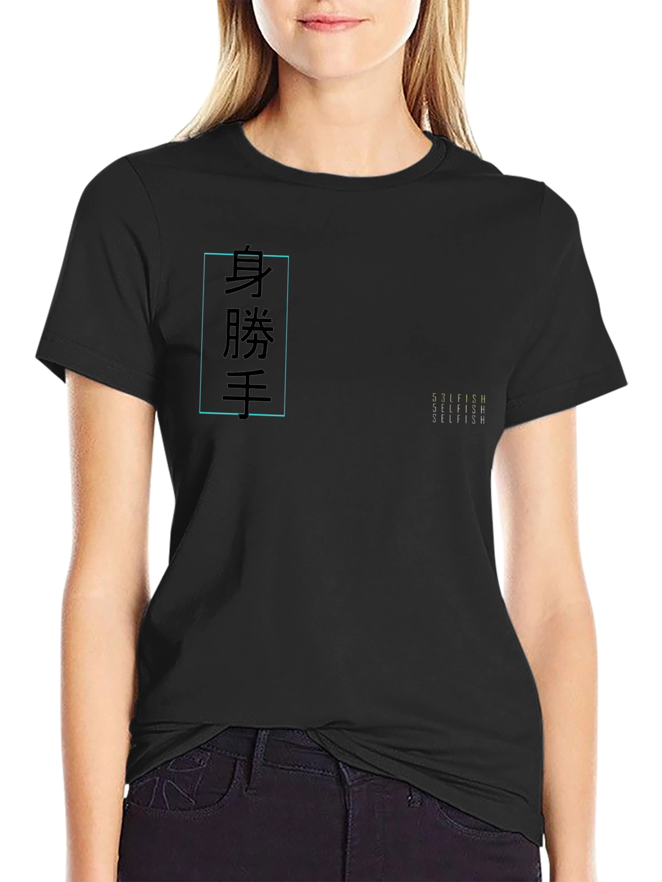 Japanese Text Graphic Black Tee