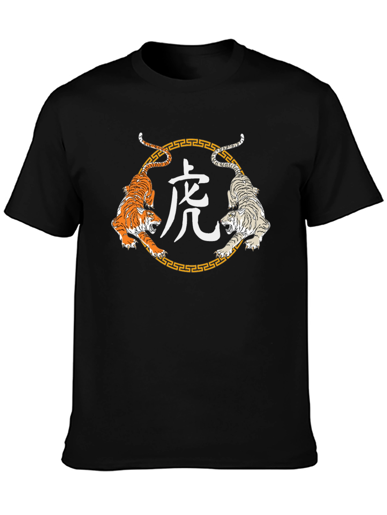 Tiger Graphic Tee - Year of the Tiger