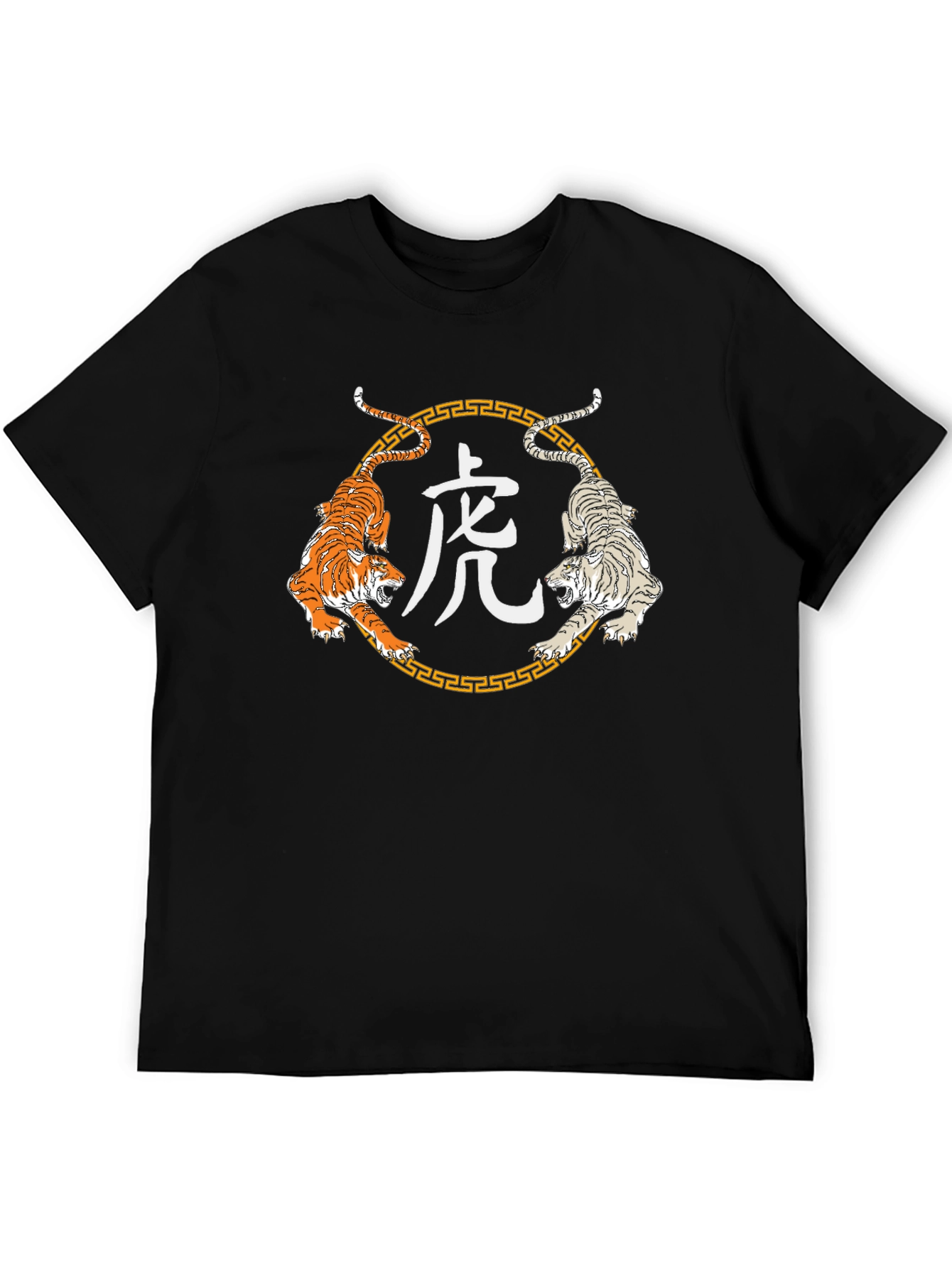 Tiger Graphic Tee - Year of the Tiger
