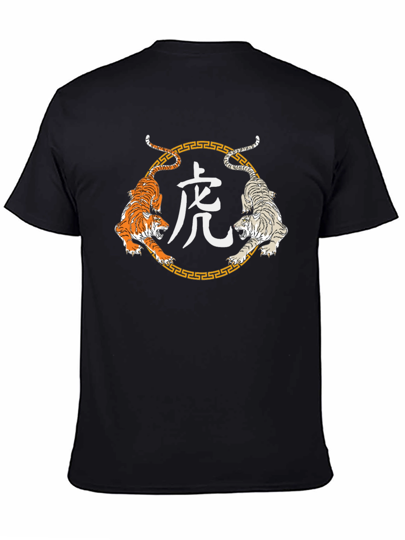 Tiger Graphic Tee - Year of the Tiger