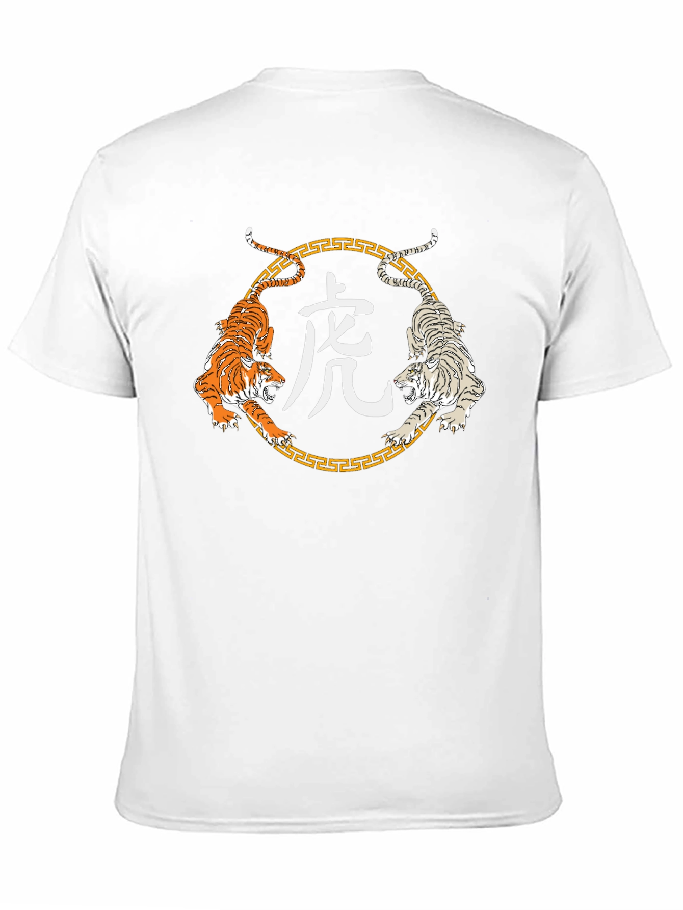 Tiger Graphic Tee - Year of the Tiger