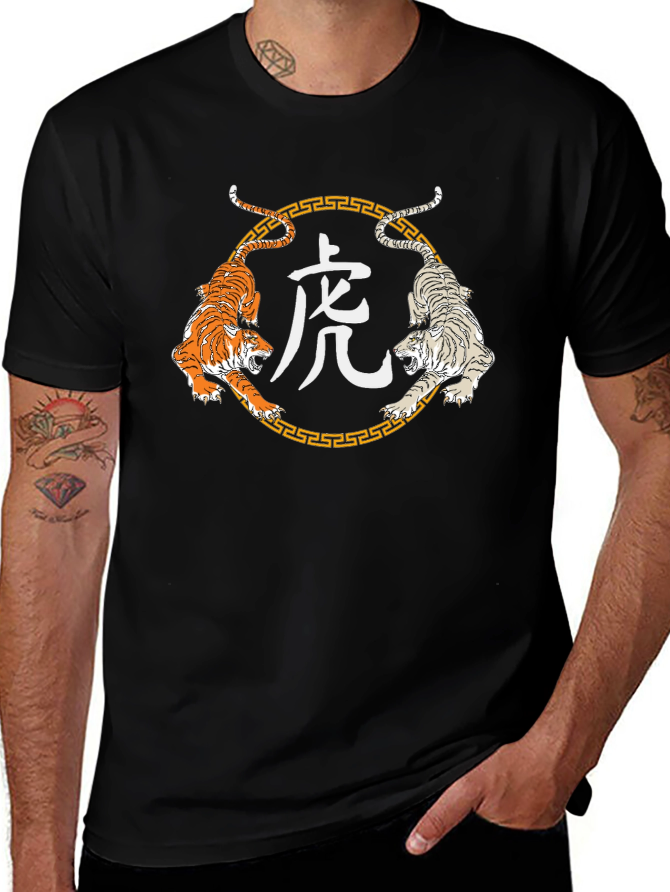 Tiger Graphic Tee - Year of the Tiger