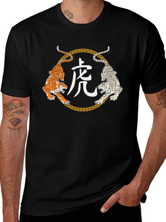 Tiger Graphic Tee - Year of the Tiger