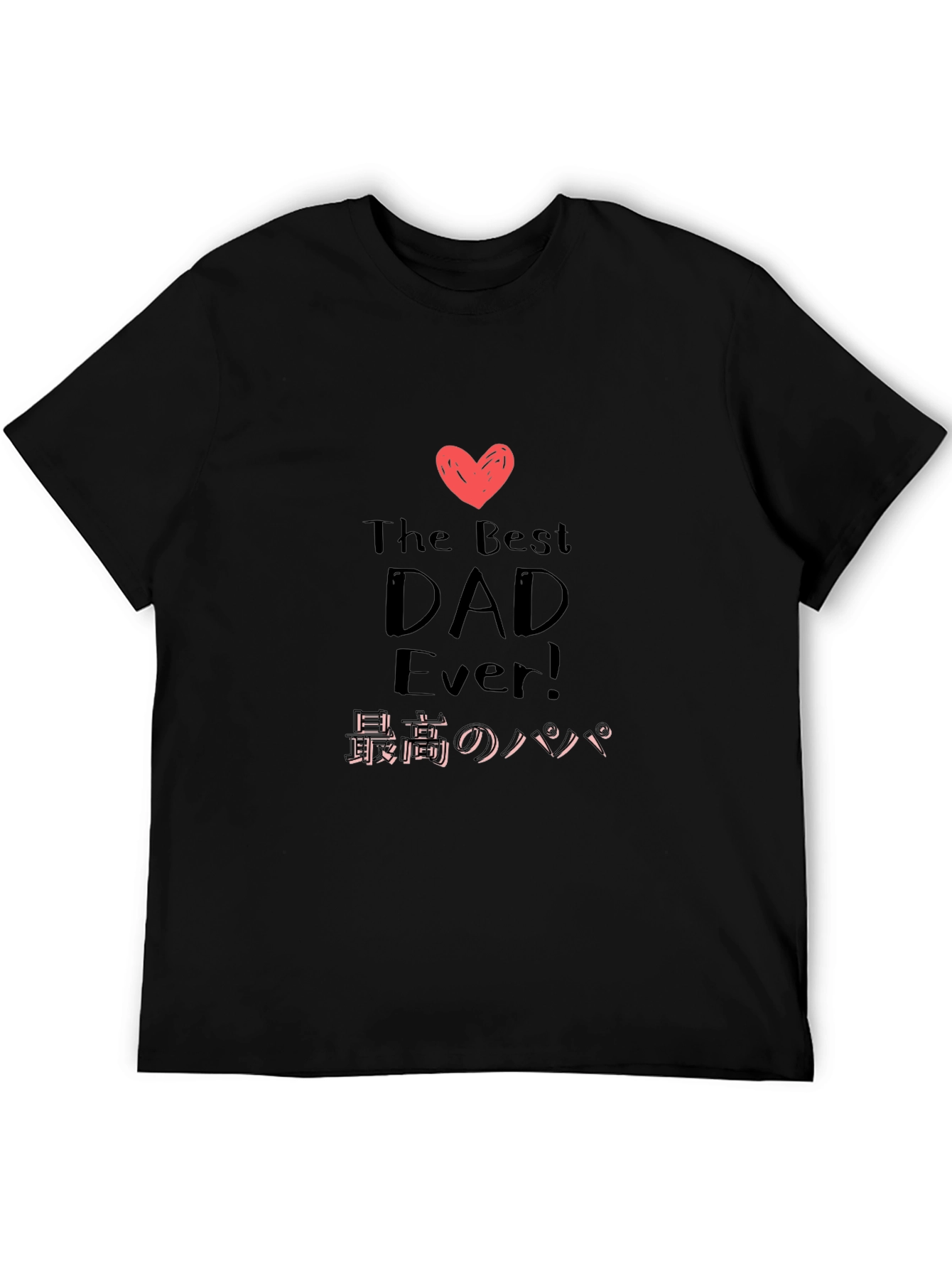 Best Dad Ever T-Shirt