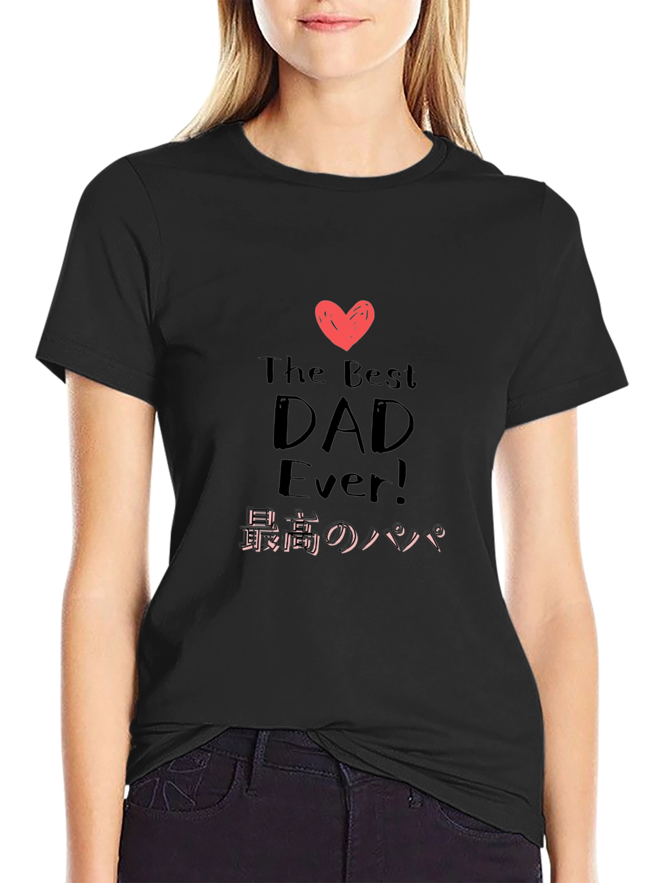 Best Dad Ever T-Shirt