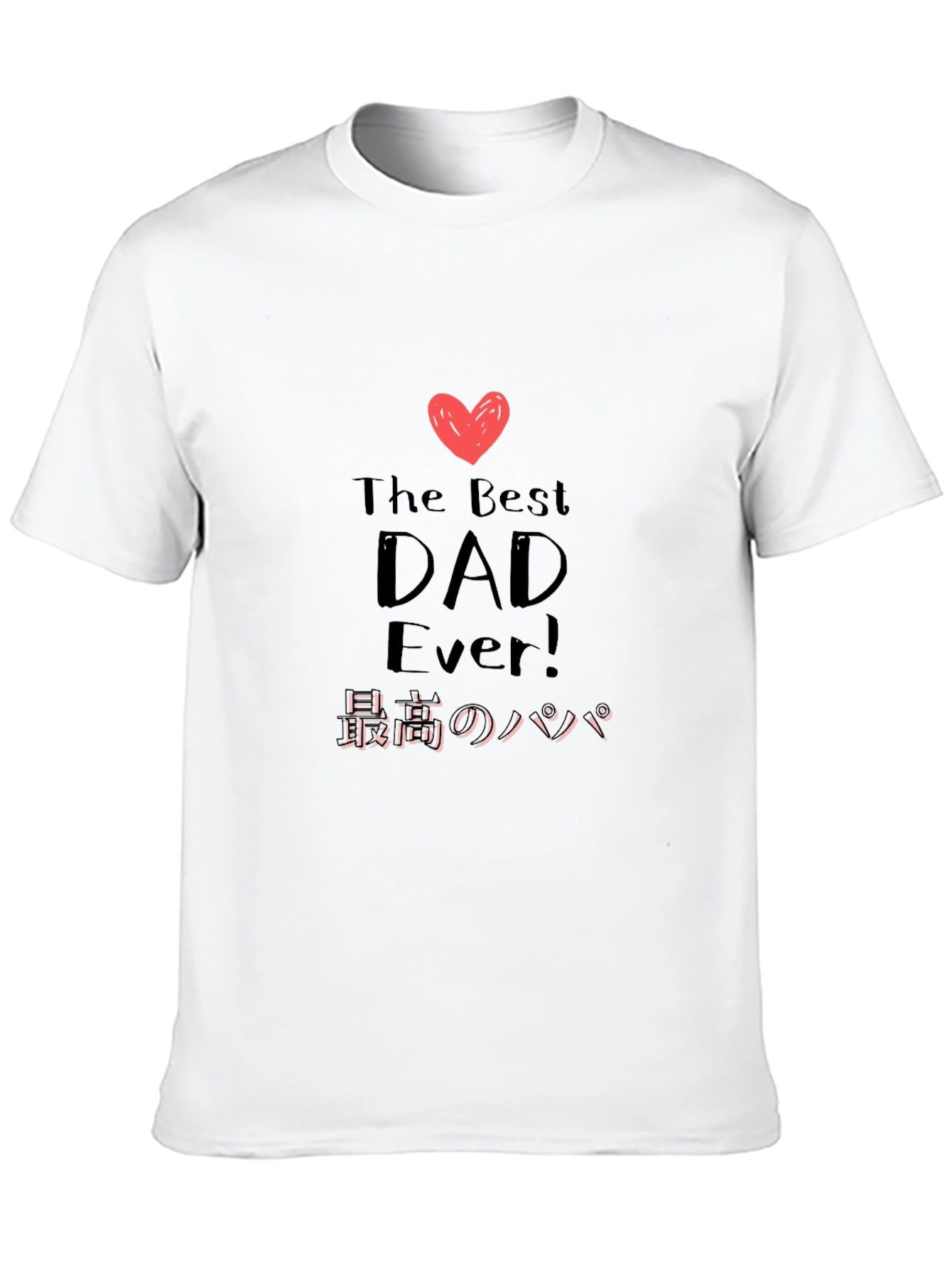 Best Dad Ever T-Shirt
