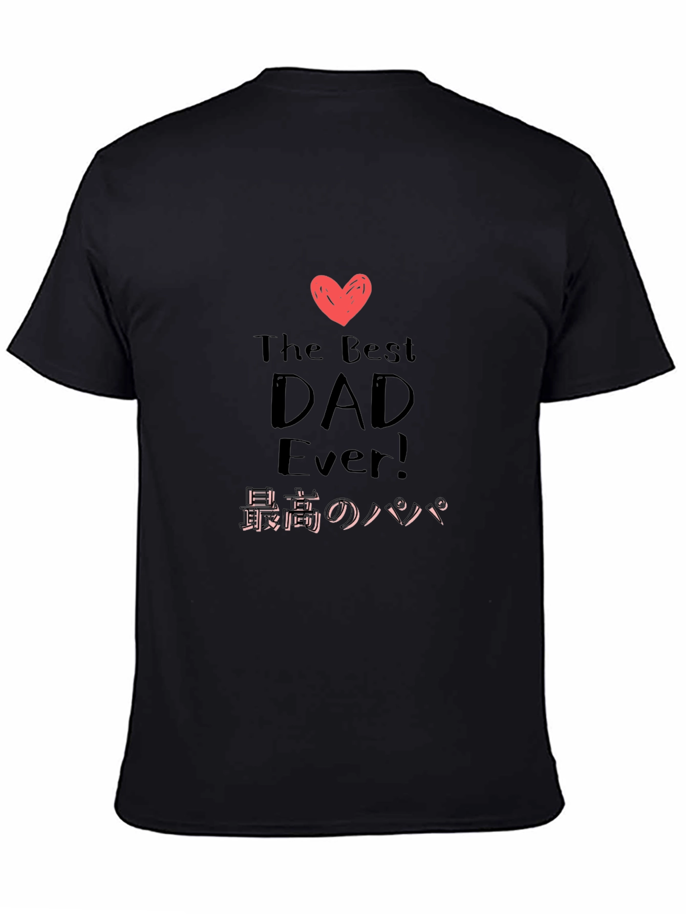 Best Dad Ever T-Shirt