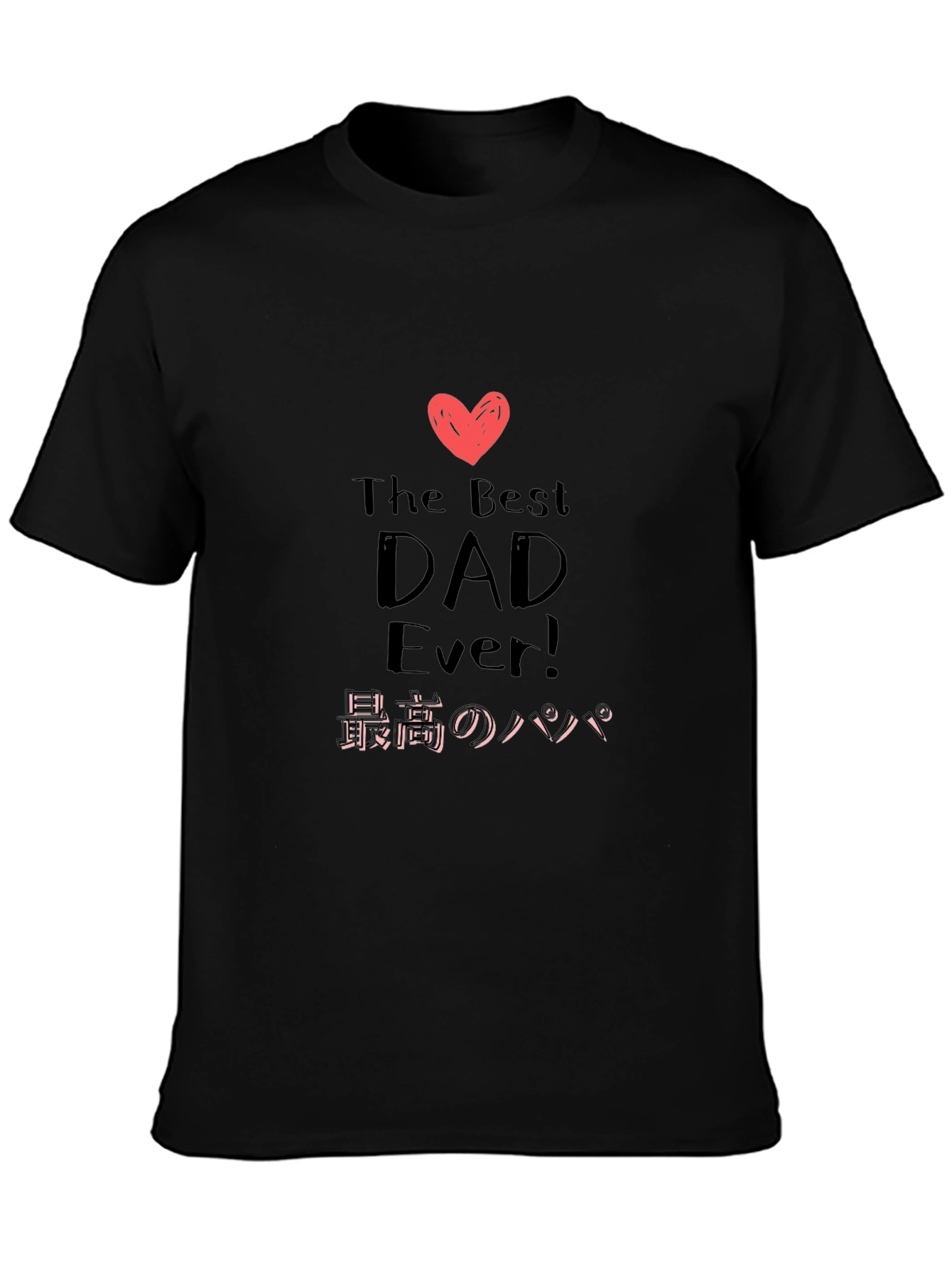 Best Dad Ever T-Shirt