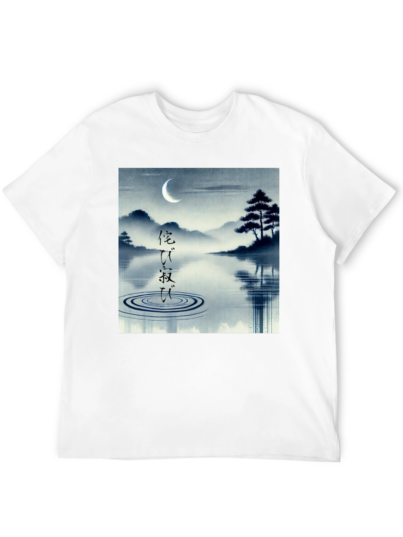 Zen Landscape Graphic Tee