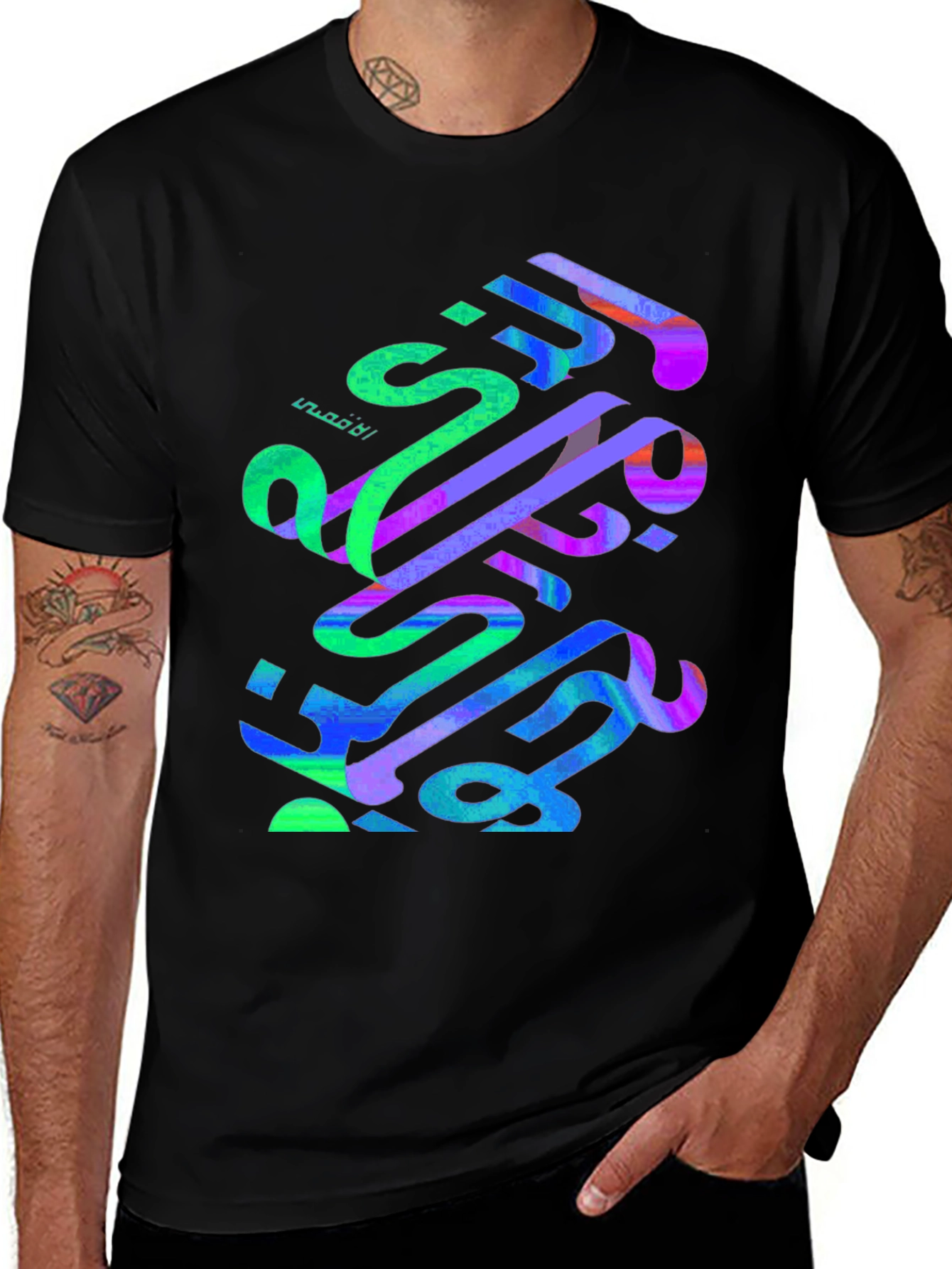 Abstract Arabic Calligraphy Graphic Tee - Black