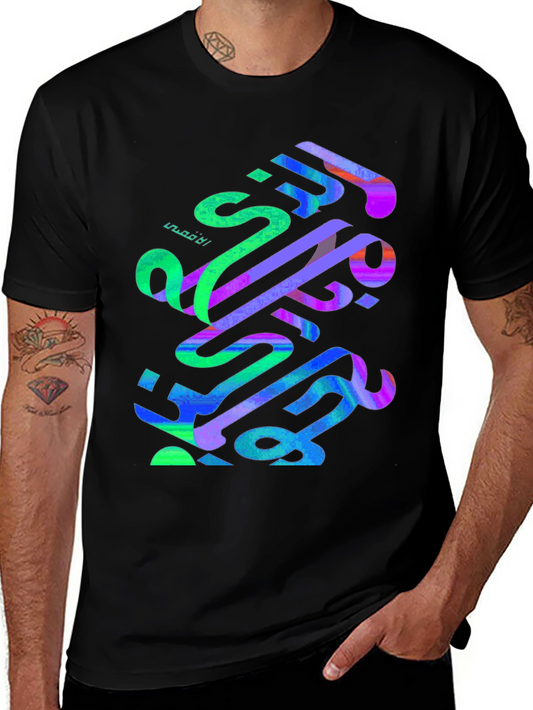 Abstract Arabic Calligraphy Graphic Tee - Black