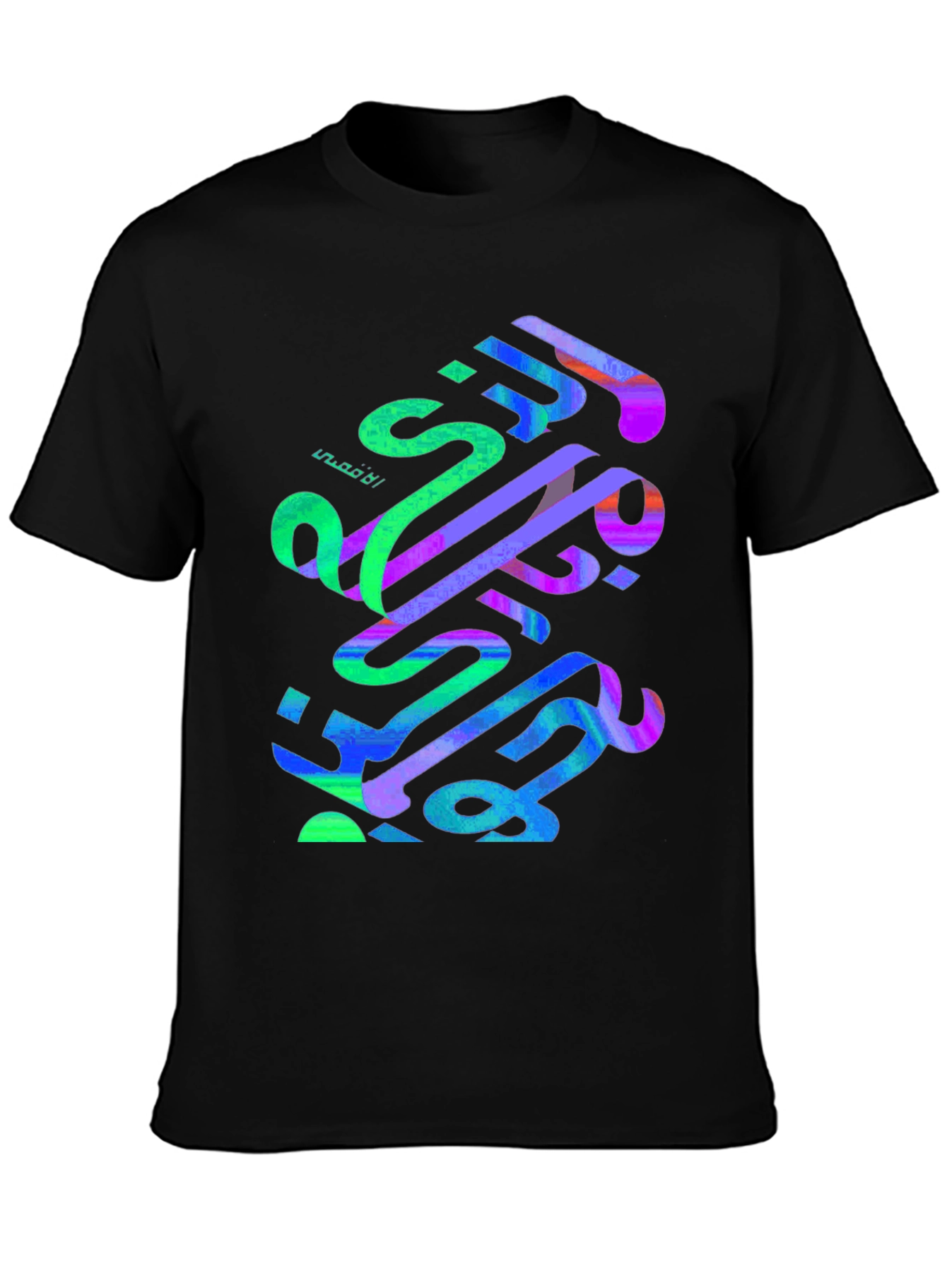 Abstract Arabic Calligraphy Graphic Tee - Black
