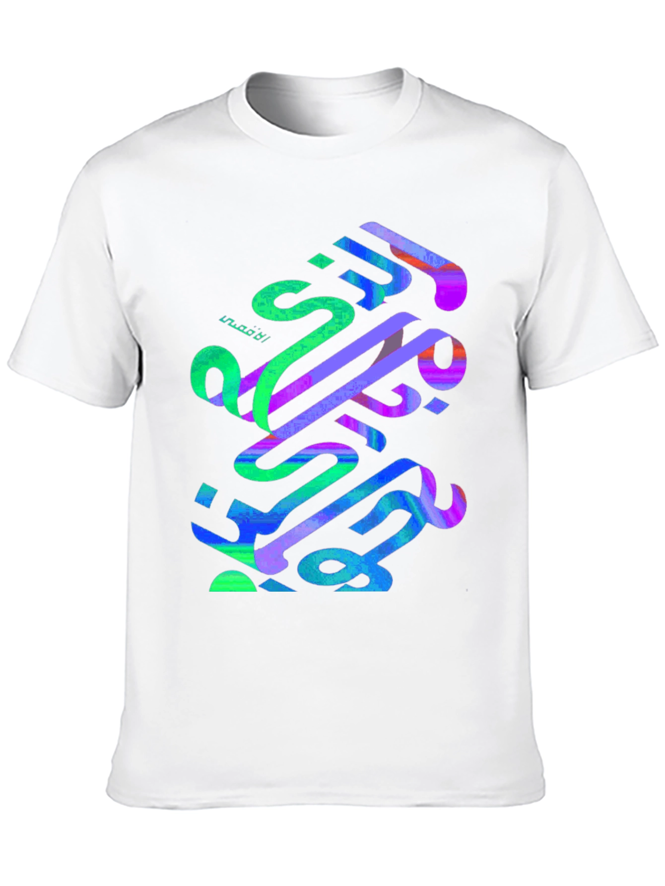 Abstract Arabic Calligraphy Graphic Tee - Black