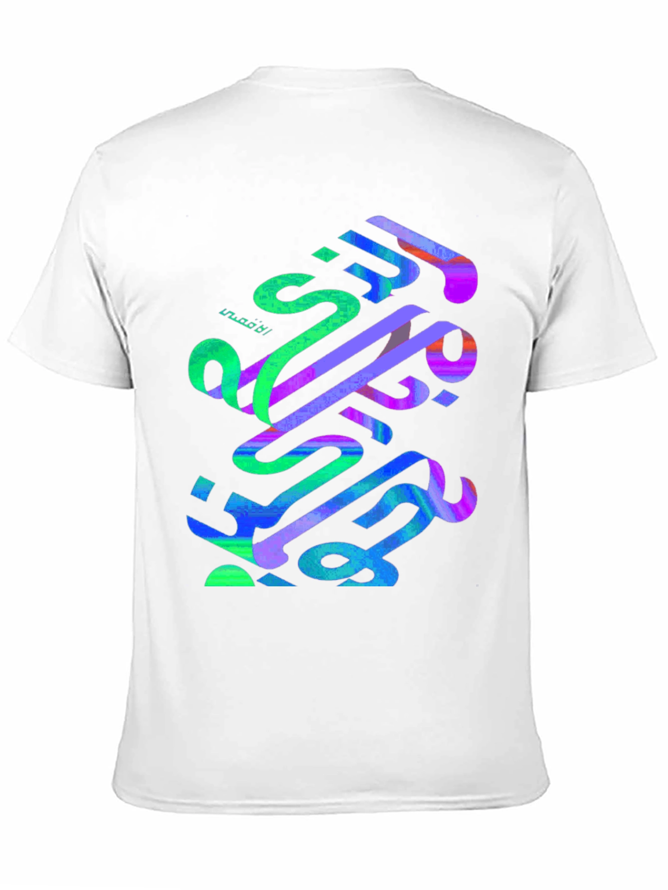 Abstract Arabic Calligraphy Graphic Tee - Black