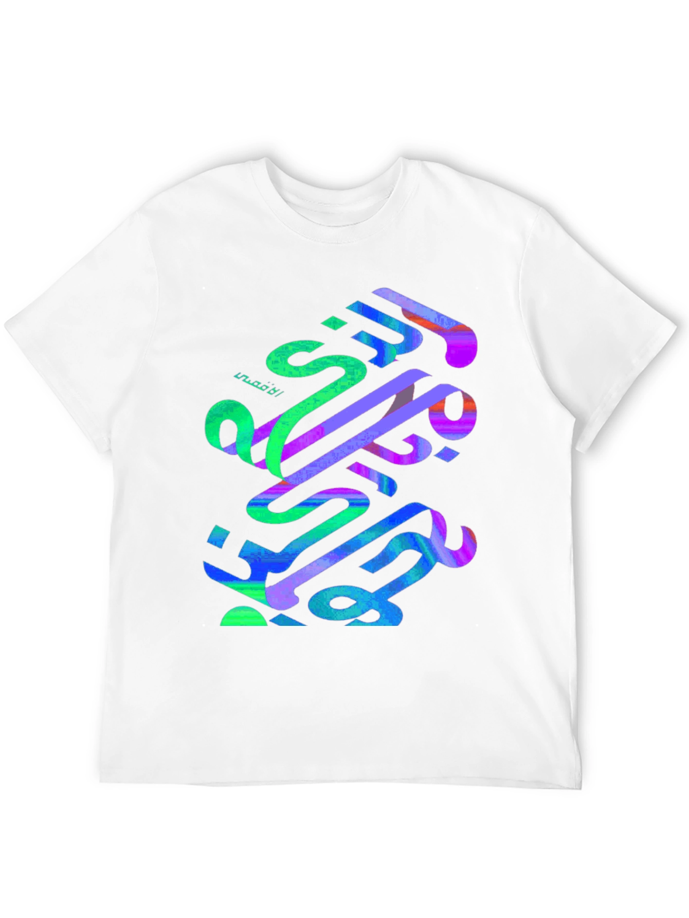 Abstract Arabic Calligraphy Graphic Tee - Black