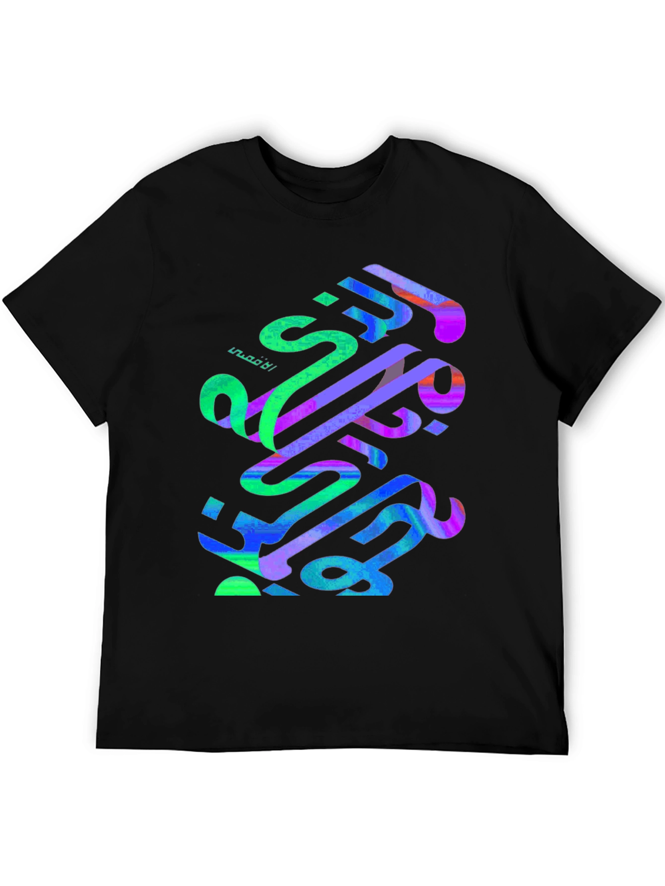 Abstract Arabic Calligraphy Graphic Tee - Black