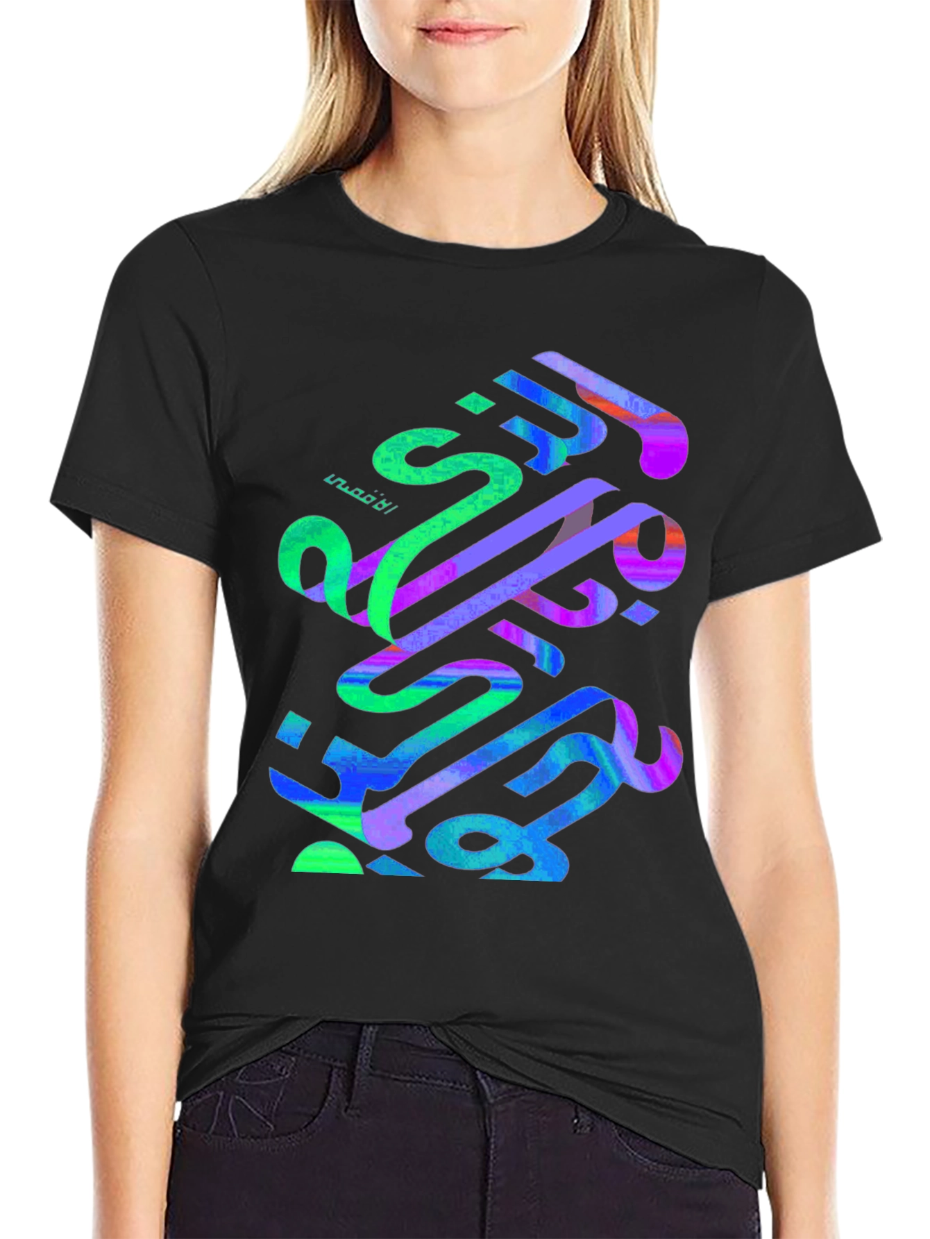 Abstract Arabic Calligraphy Graphic Tee - Black