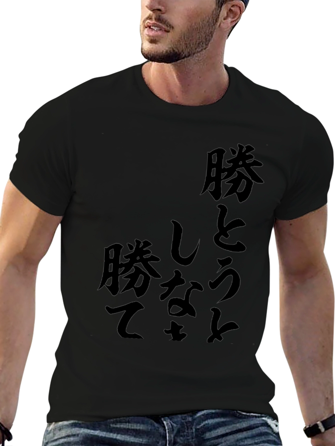 Japanese Text Graphic T-Shirt - Black