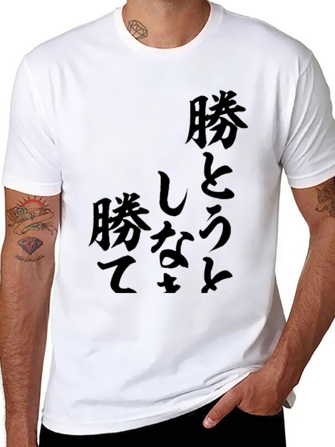Japanese Text Graphic T-Shirt - Black