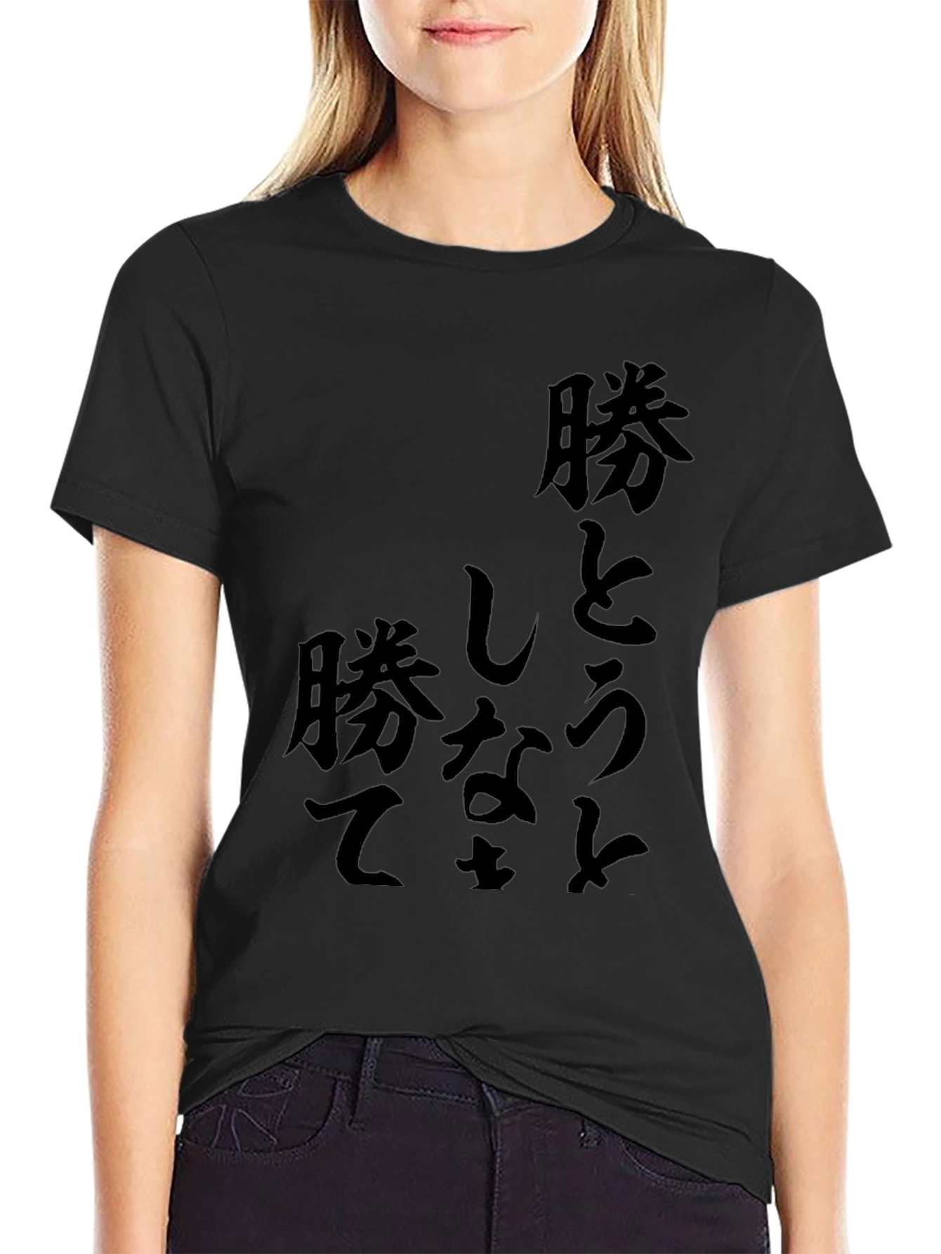 Japanese Text Graphic T-Shirt - Black