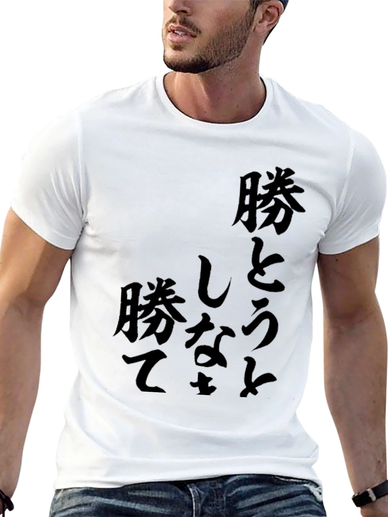 Japanese Text Graphic T-Shirt - Black