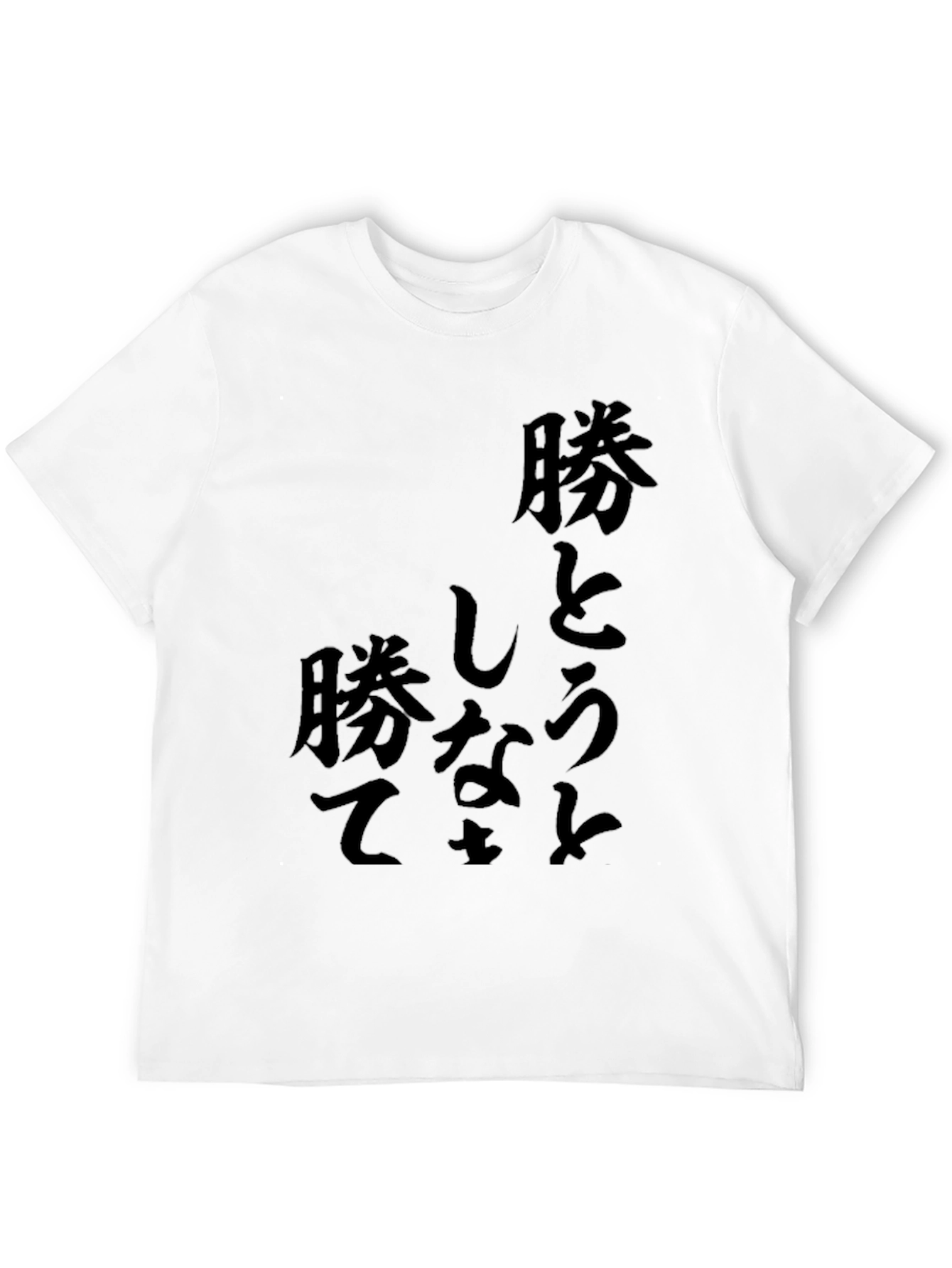 Japanese Text Graphic T-Shirt - Black
