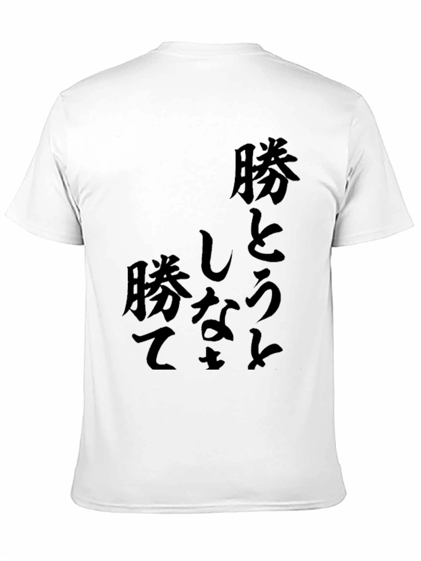 Japanese Text Graphic T-Shirt - Black