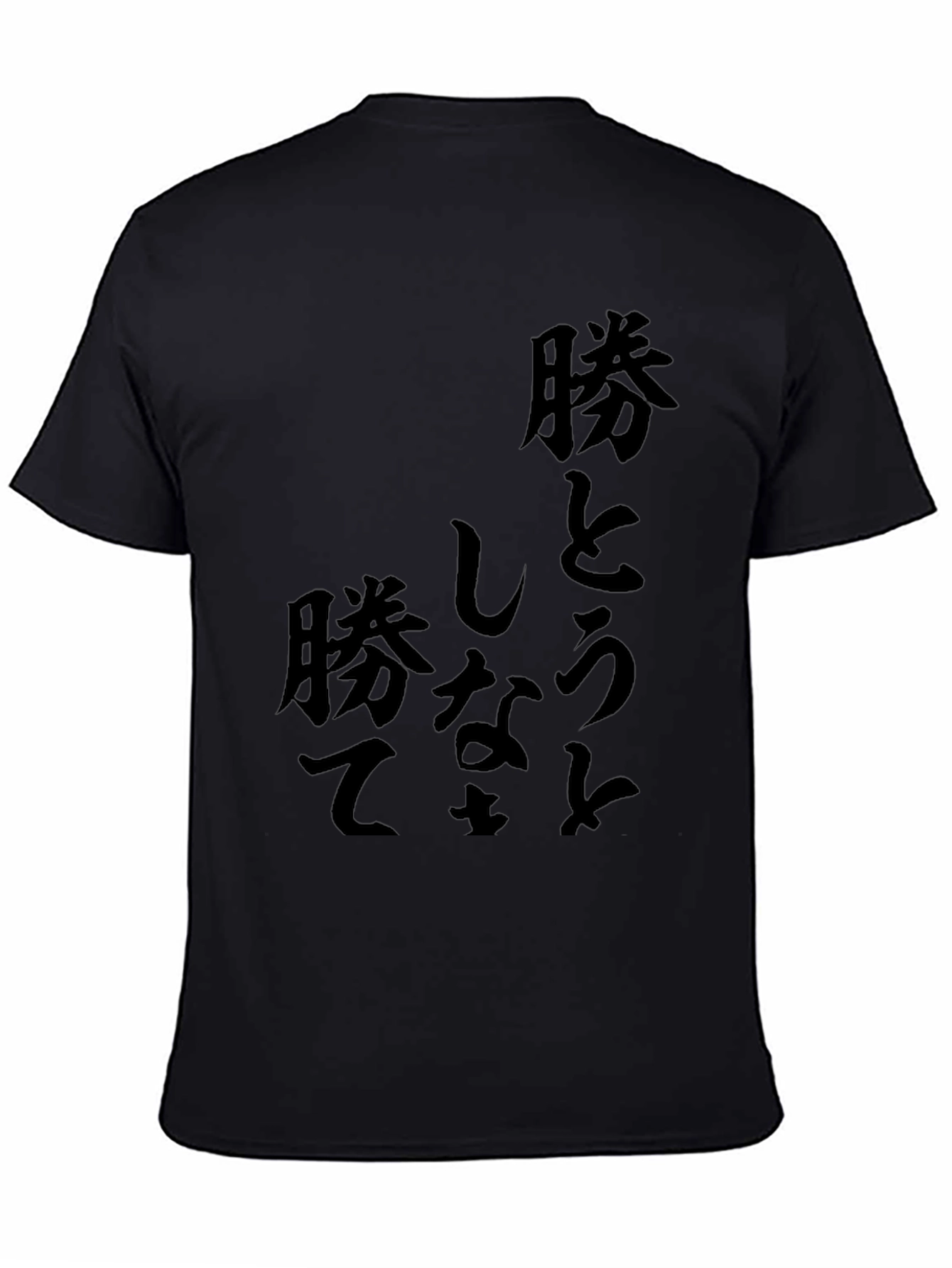 Japanese Text Graphic T-Shirt - Black