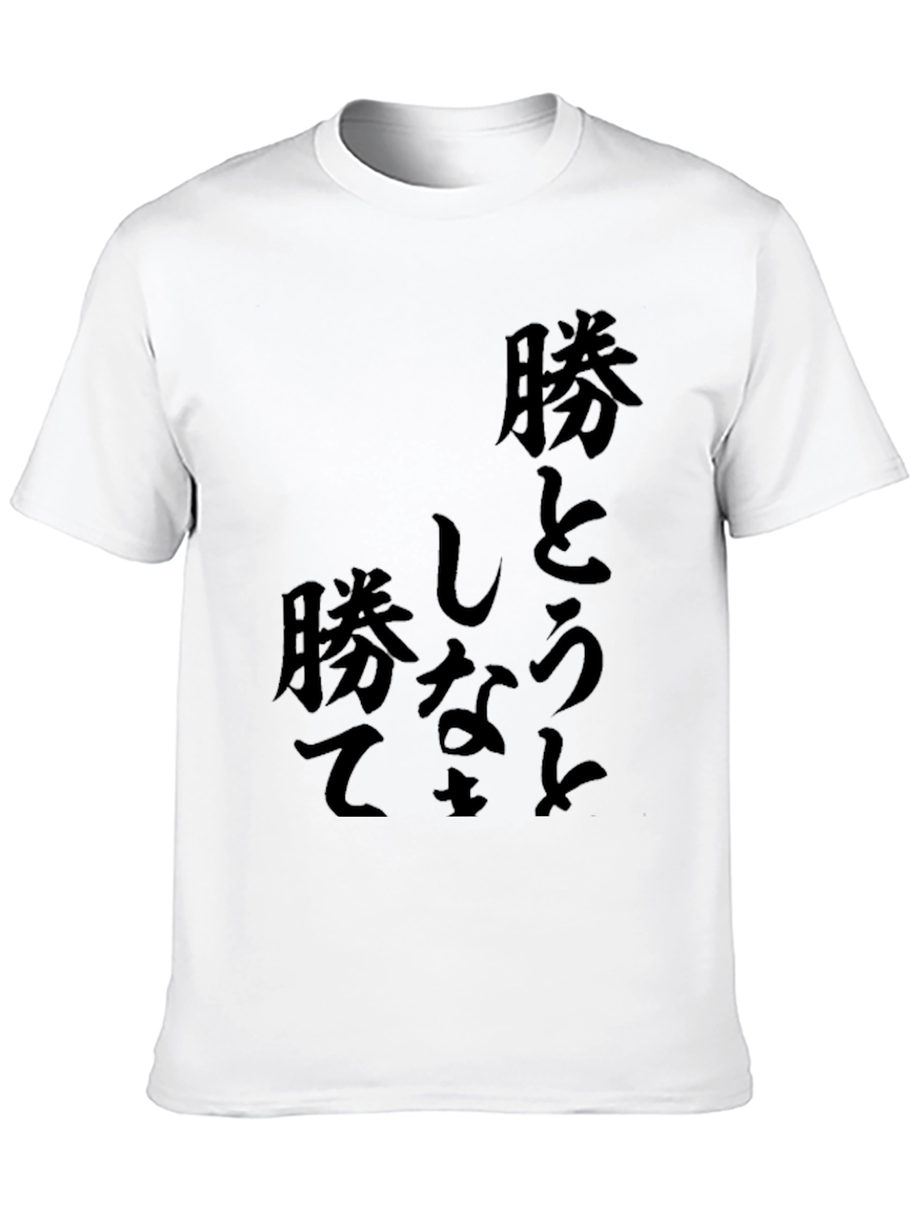 Japanese Text Graphic T-Shirt - Black