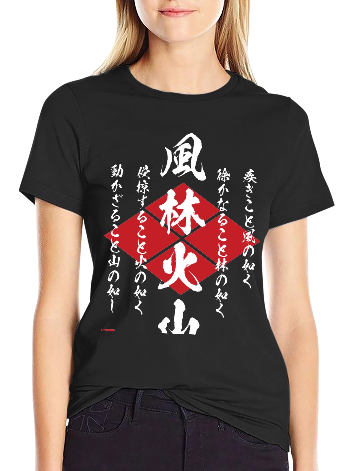 Bushido Code T-Shirt - Samurai Martial Arts Design