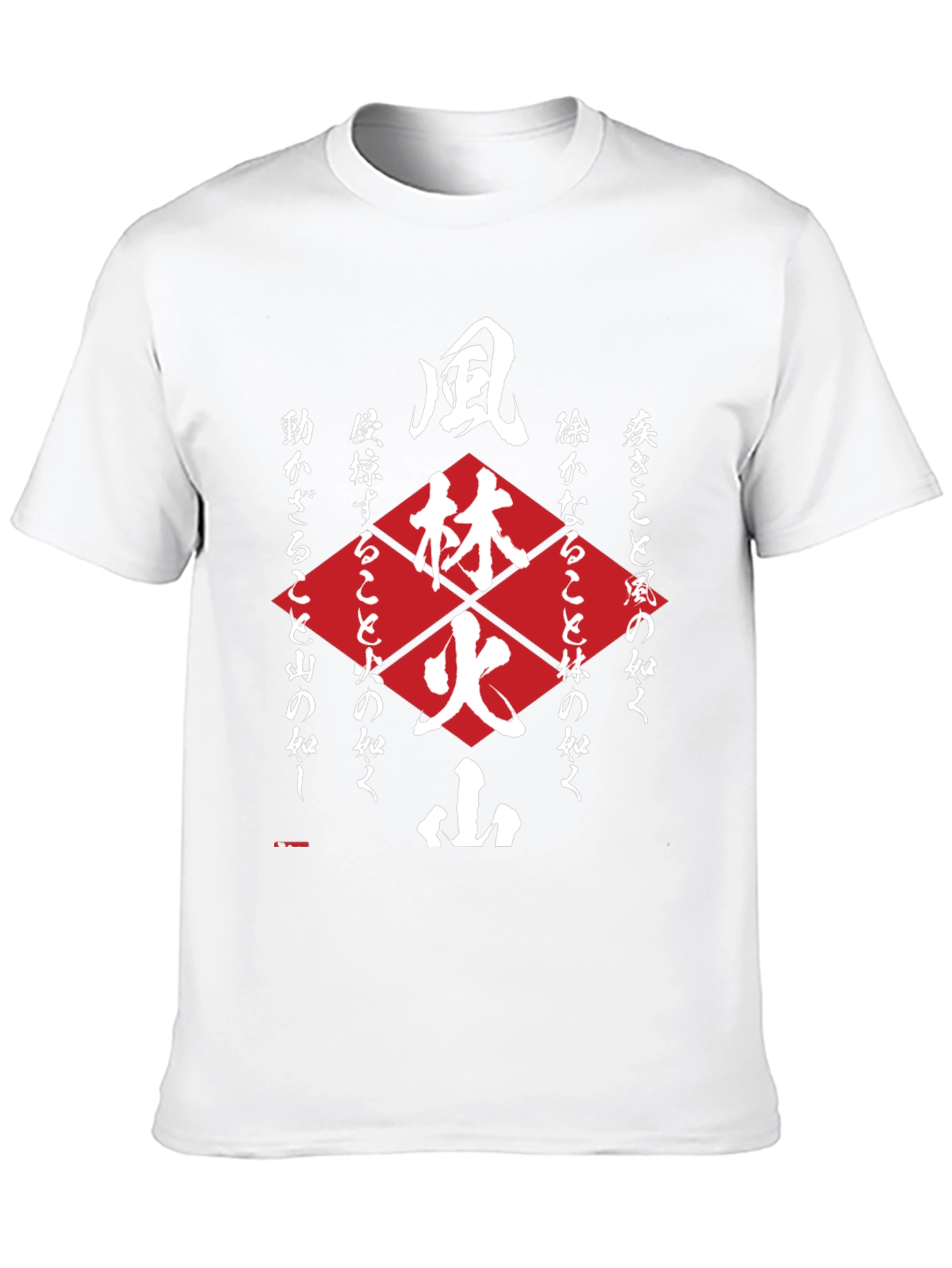 Bushido Code T-Shirt - Samurai Martial Arts Design