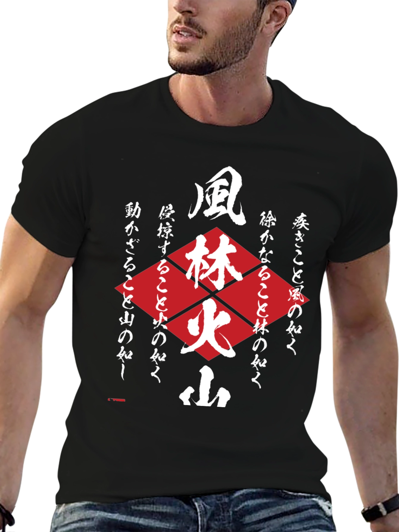 Bushido Code T-Shirt - Samurai Martial Arts Design