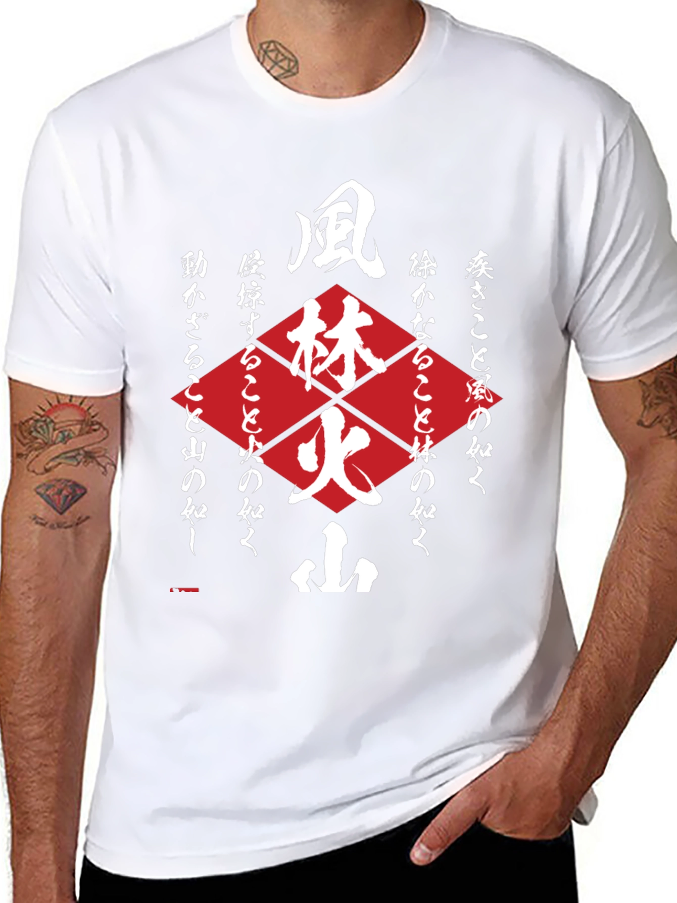 Bushido Code T-Shirt - Samurai Martial Arts Design