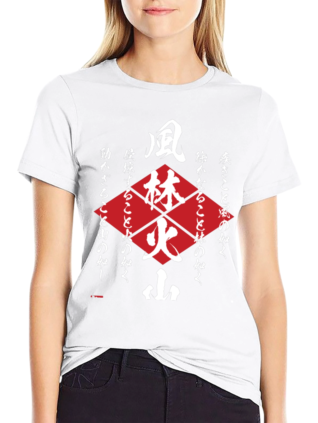 Bushido Code T-Shirt - Samurai Martial Arts Design