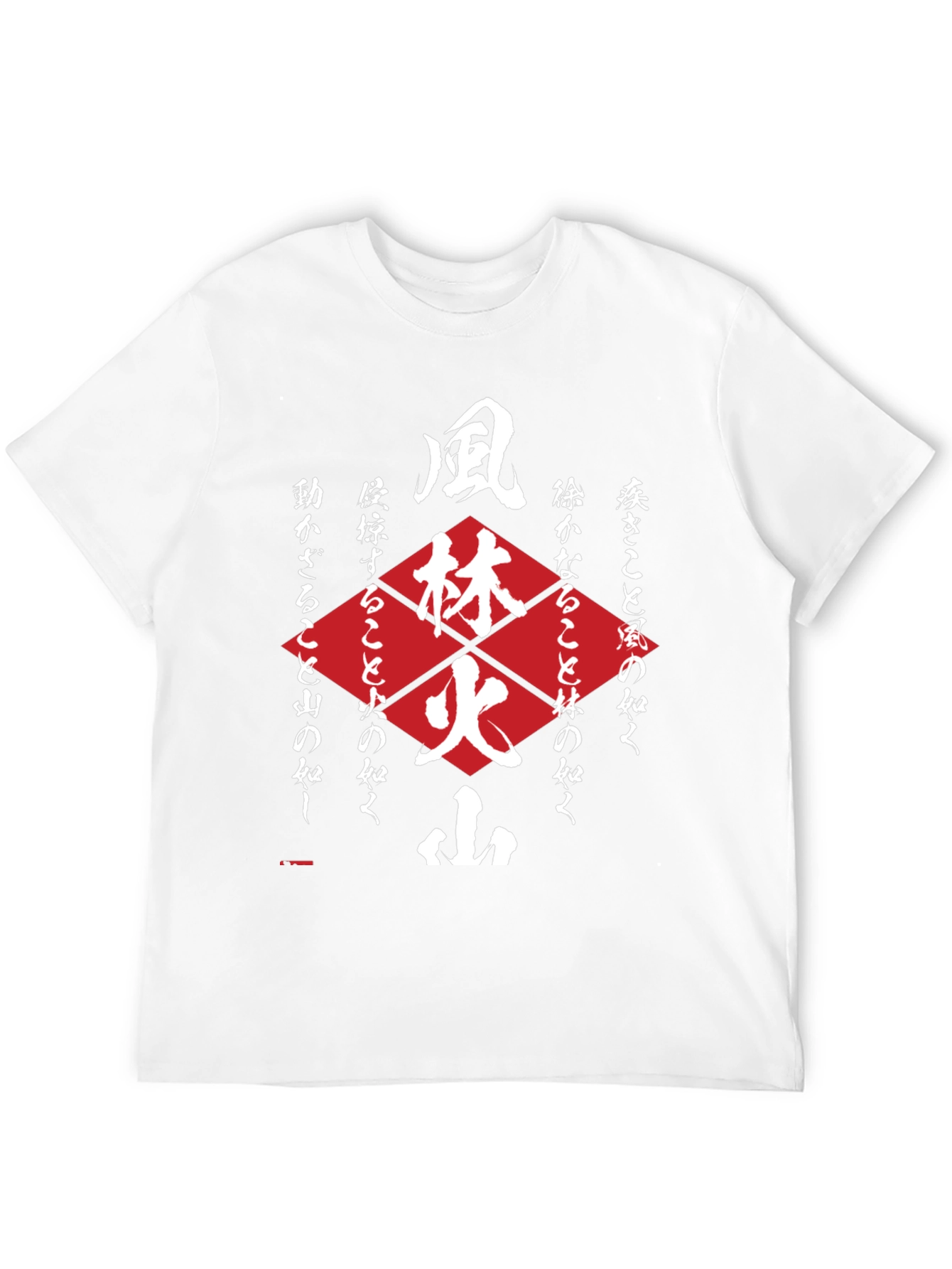 Bushido Code T-Shirt - Samurai Martial Arts Design