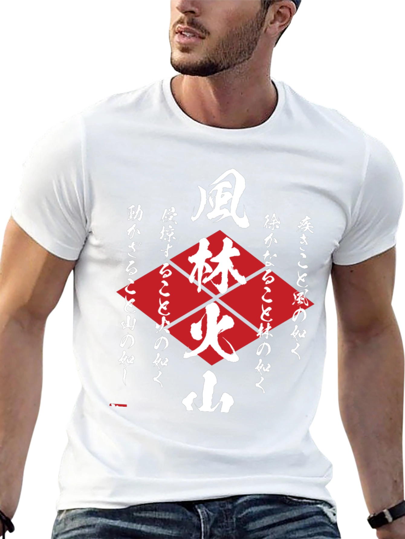 Bushido Code T-Shirt - Samurai Martial Arts Design