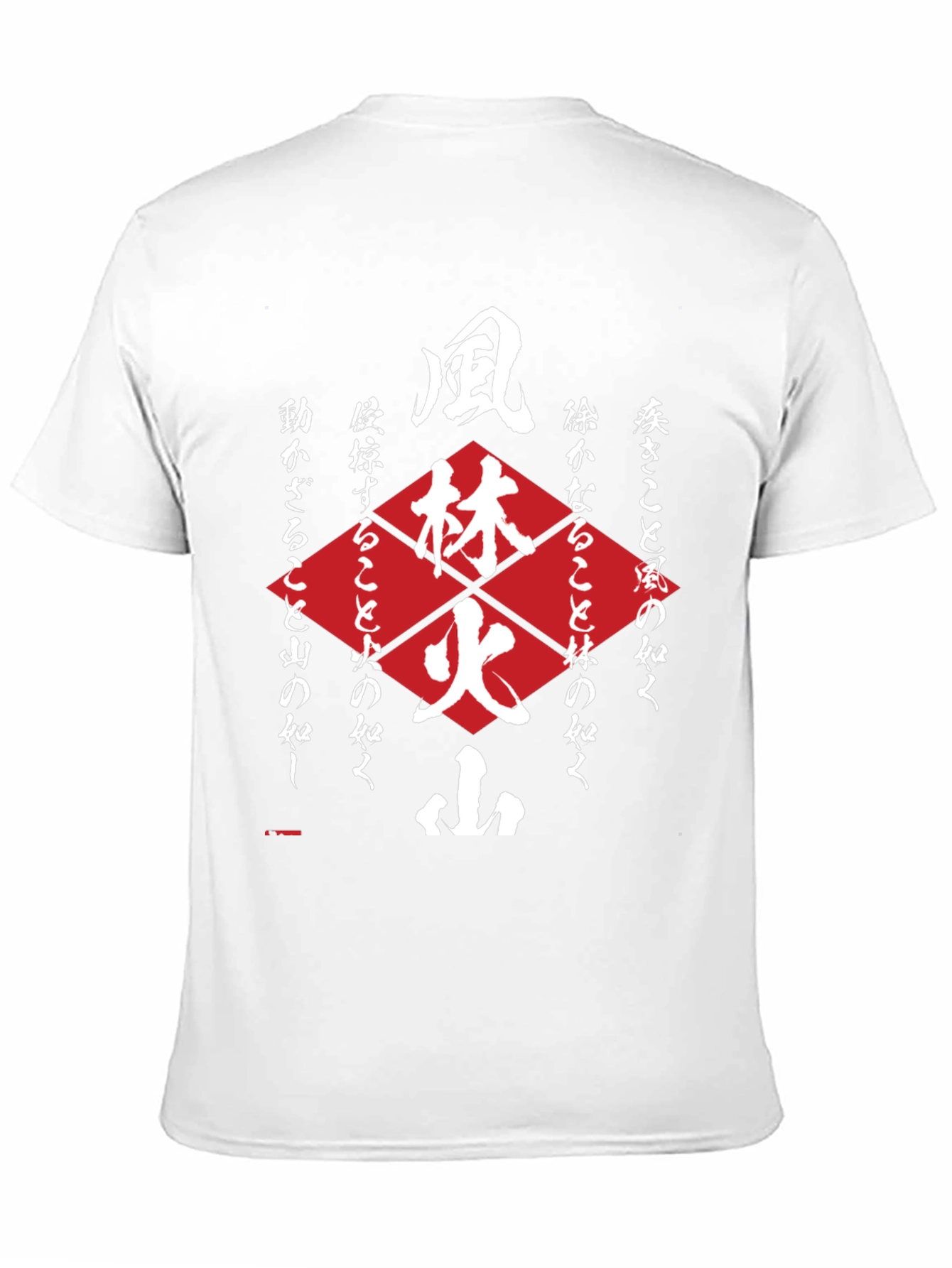 Bushido Code T-Shirt - Samurai Martial Arts Design