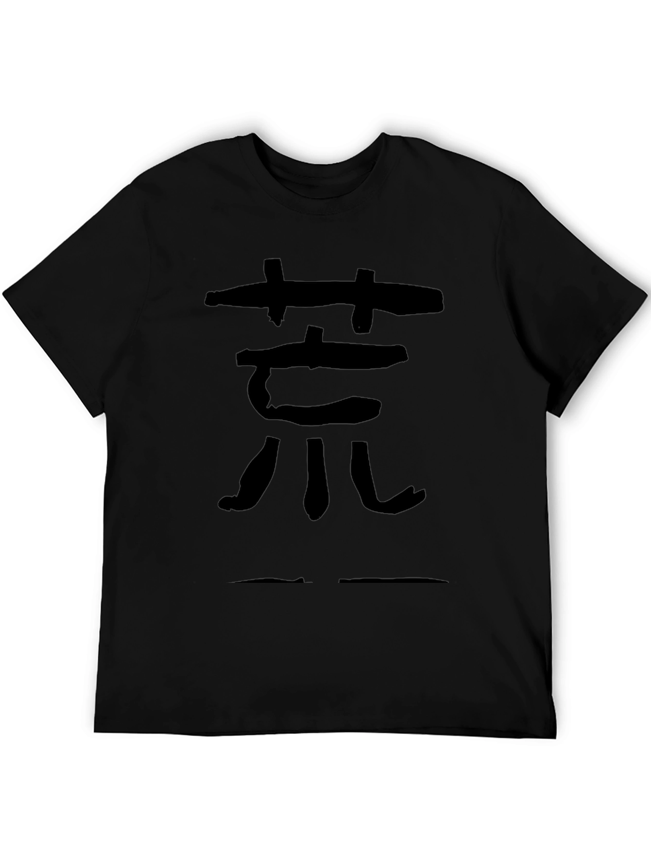 Black T-Shirt with Asian Calligraphy