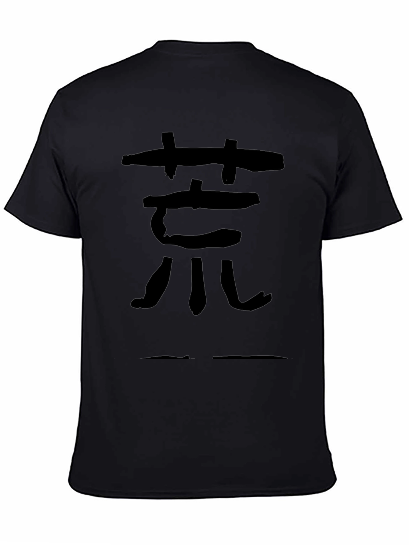 Black T-Shirt with Asian Calligraphy