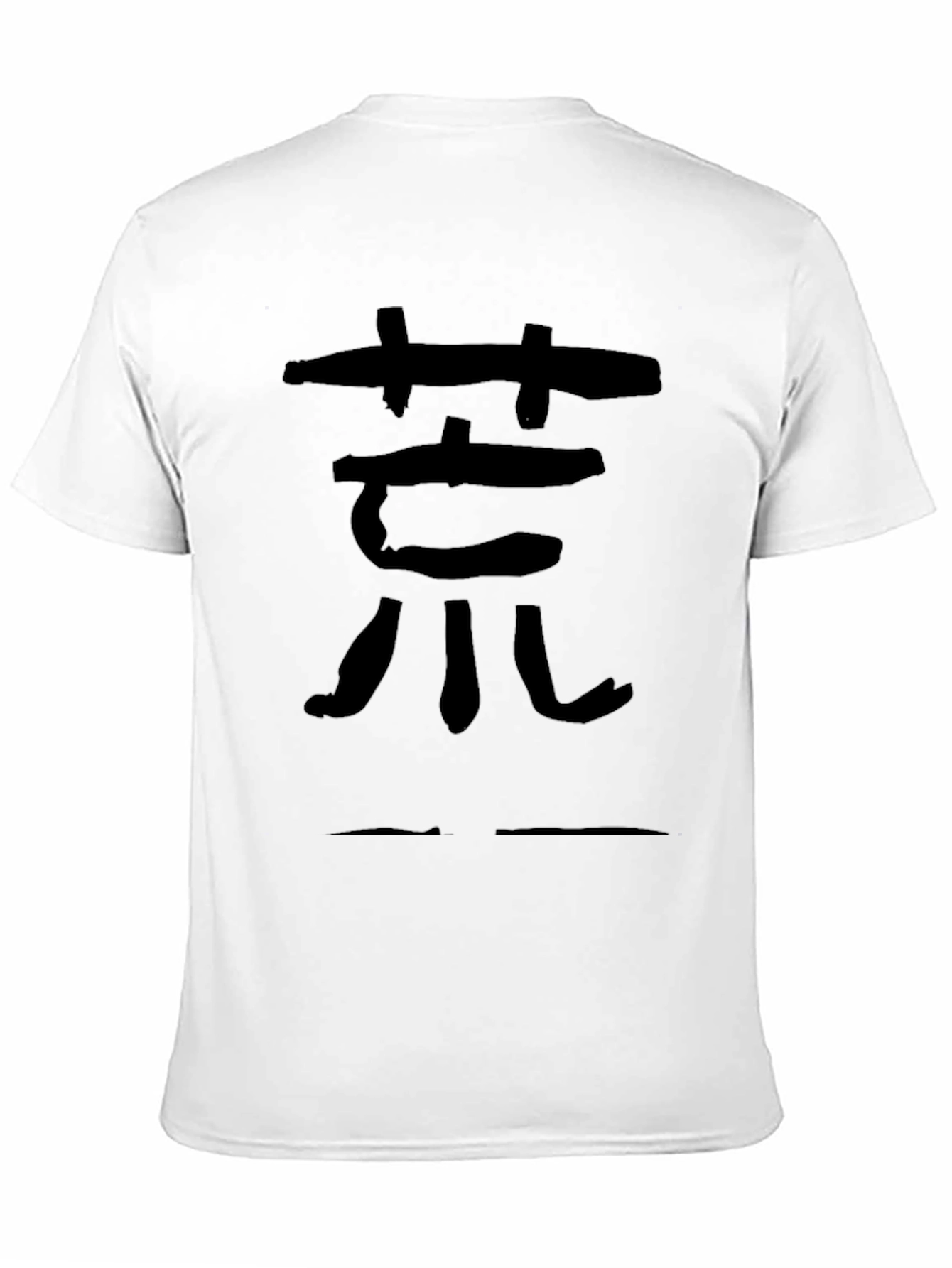 Black T-Shirt with Asian Calligraphy