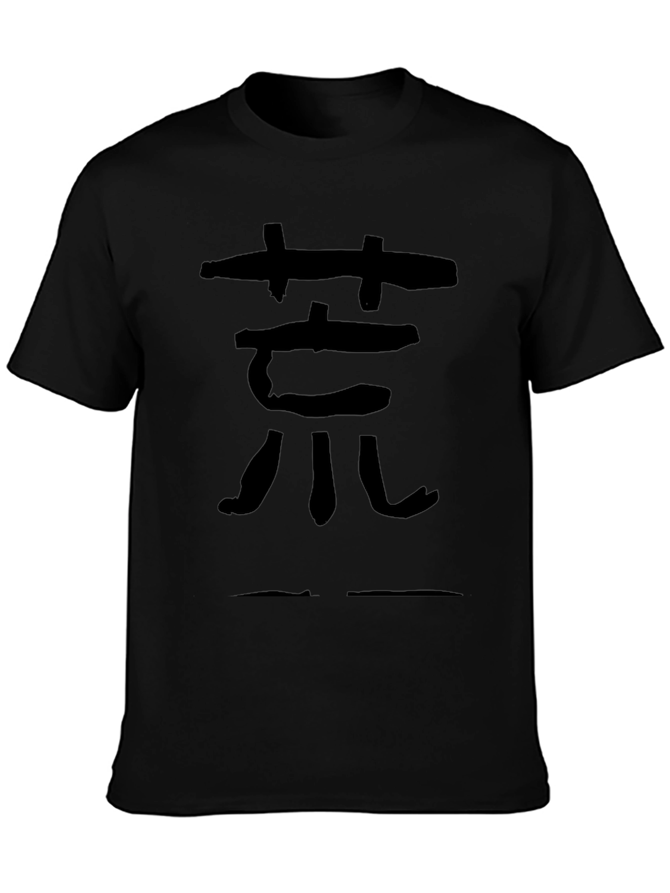 Black T-Shirt with Asian Calligraphy