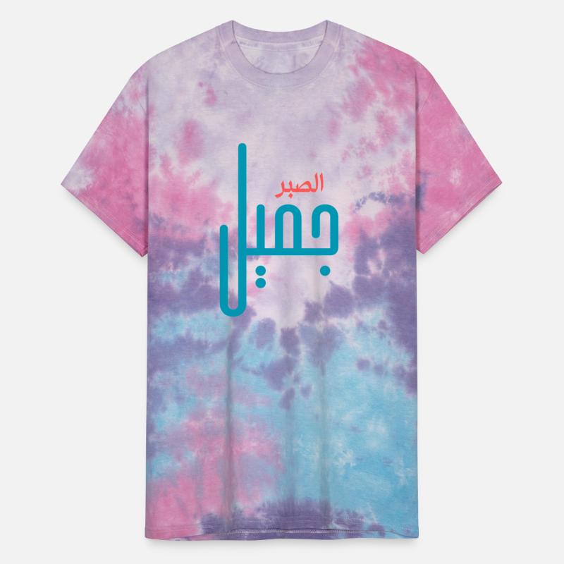 Al-Sabr Jameel – Arabic Calligraphy Quote Design