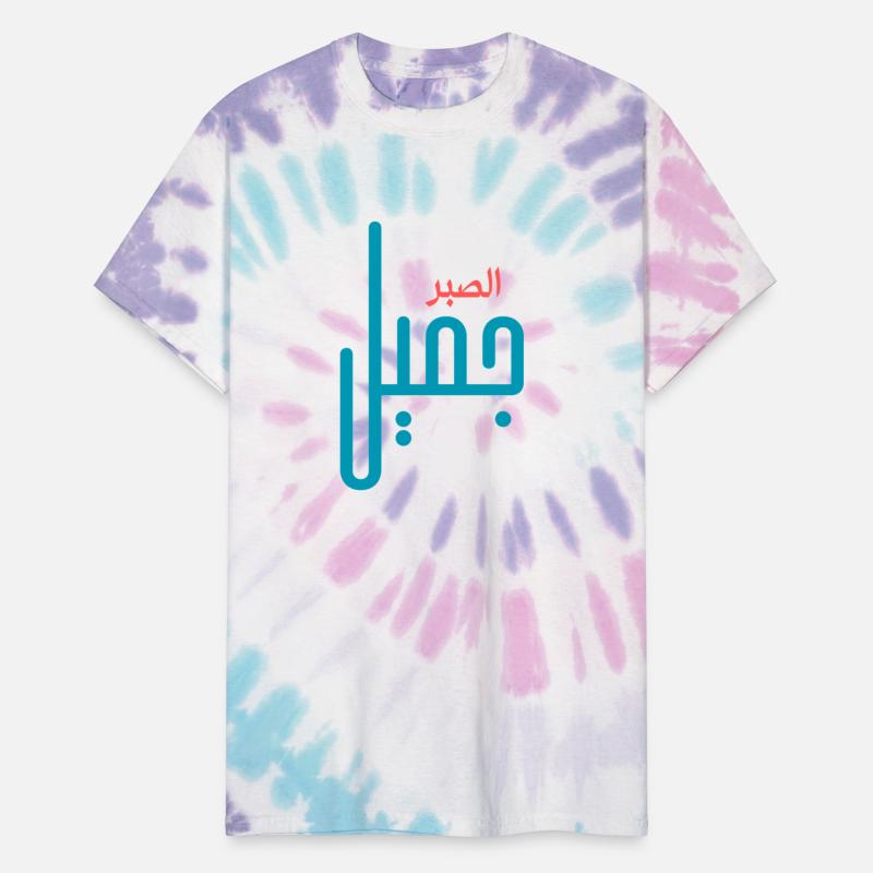 Al-Sabr Jameel – Arabic Calligraphy Quote Design