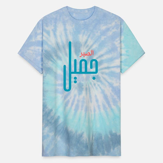 Al-Sabr Jameel – Arabic Calligraphy Quote Design