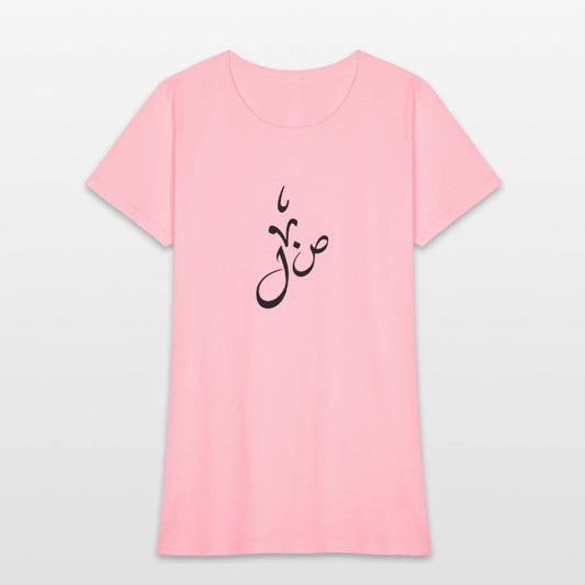 An old text about Arabic Language Day