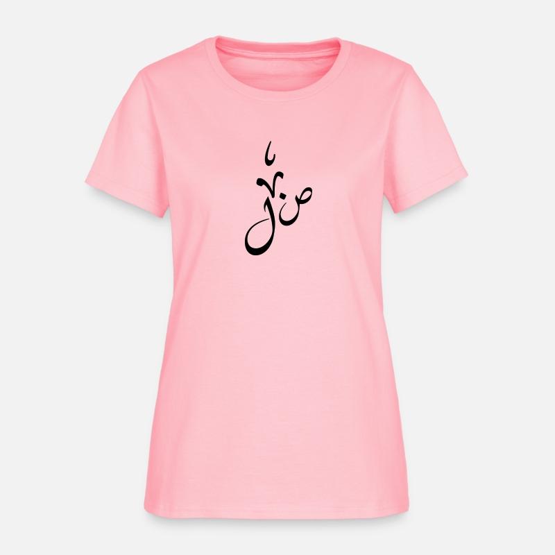 An old text about Arabic Language Day