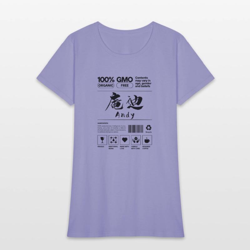 "庵迪" (Andy) - All Kanji-name have meaning.